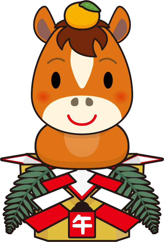 頭に橙（だいだい）を乗せ、鏡餅になったかわいい十二支の馬のイラストです。午（赤毛・白毛・金色・黒毛）年賀状素材に。
This is an illustration of a cute horse from the Chinese zodiac, with an orange on its head and turned into a kagami mochi. Horse (red, white, gold, black) New Year's card material.
这是一幅描绘中国十二生肖中可爱小马的插画，马头上顶着橘子，形状像个镜饼。马（红、白、金、黑）新年贺卡素材。