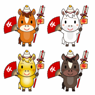 商用フリー・無料イラスト干支午年のイラスト（馬・うまどし）アウトラインあり_umadoshi086