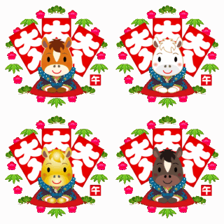 縁起の良い大入り袋と松竹梅の背景。裃で新年の挨拶をする、かわいい十二支の馬のイラストです。午（赤毛・白毛・金色・黒毛）年賀状素材に。