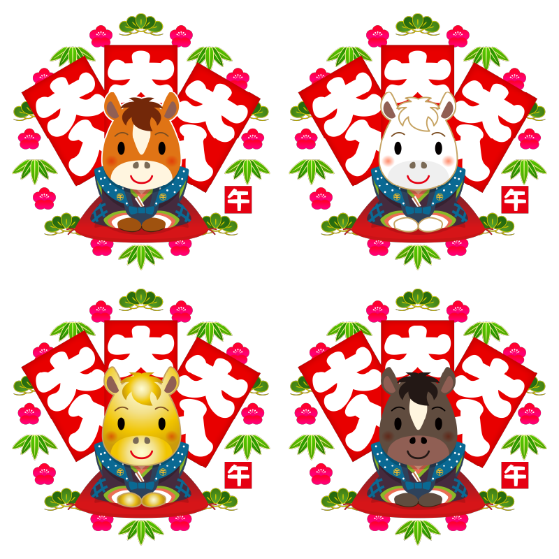 縁起の良い大入り袋と松竹梅の背景。裃で新年の挨拶をする、かわいい十二支の馬のイラストです。午(赤毛・白毛・金色・黒毛)年賀状素材に。
