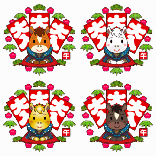 縁起の良い大入り袋と松竹梅の背景。裃で新年の挨拶をする、かわいい十二支の馬のイラストです。午（赤毛・白毛・金色・黒毛）年賀状素材に。