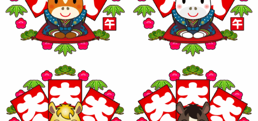 縁起の良い大入り袋と松竹梅の背景。裃で新年の挨拶をする、かわいい十二支の馬のイラストです。午（赤毛・白毛・金色・黒毛）年賀状素材に。