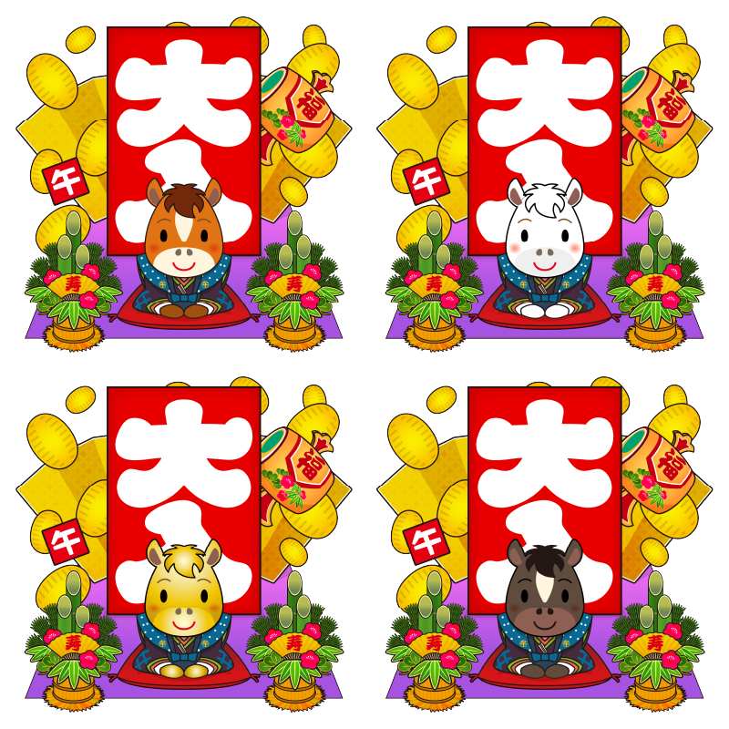 縁起の良い大入り袋や黄金の小判・打ち出の小槌・門松を背景に挨拶をする、かわいい十二支の馬のイラストです。年賀状素材に。