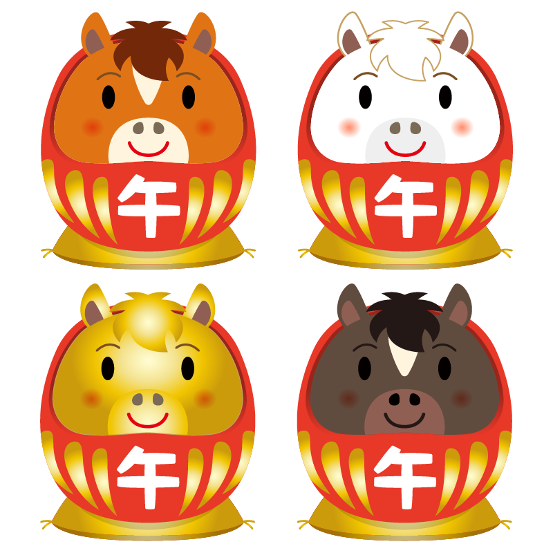 十二支の馬が、かわいいだるまになったイラストです。年賀状素材に。