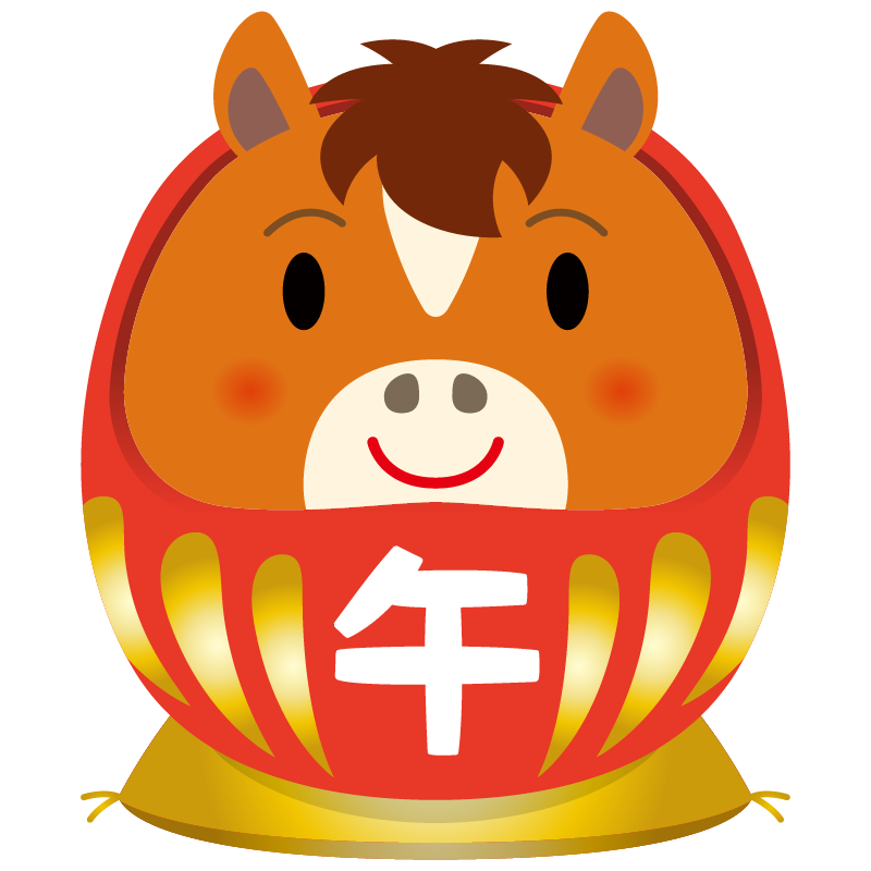 十二支の馬が、かわいいだるまになったイラストです。年賀状素材に。