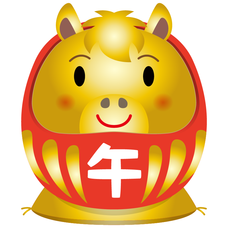 十二支の馬が、かわいいだるまになったイラストです。年賀状素材に。