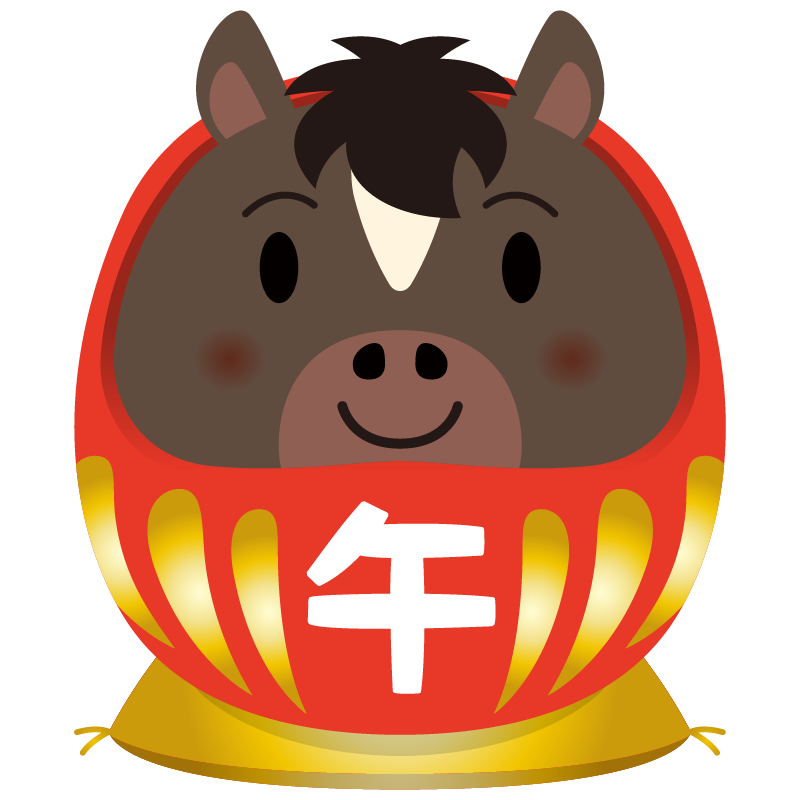 十二支の馬が、かわいいだるまになったイラストです。年賀状素材に。