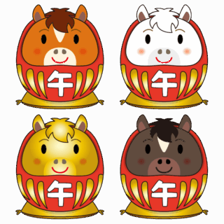 十二支の馬が、かわいいだるまになったイラストです。年賀状素材に。