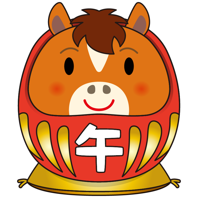 十二支の馬が、かわいいだるまになったイラストです。年賀状素材に。