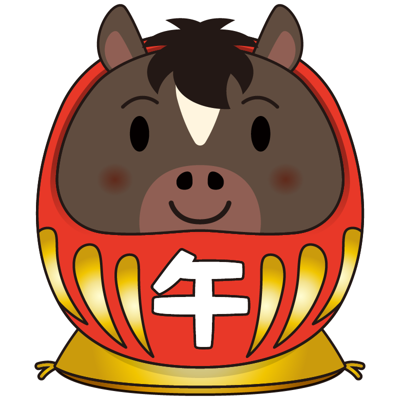十二支の馬が、かわいいだるまになったイラストです。年賀状素材に。